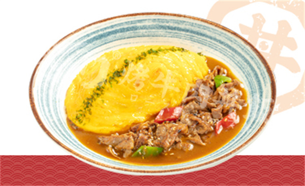 咖喱炙烤肥牛蛋包飯.jpg