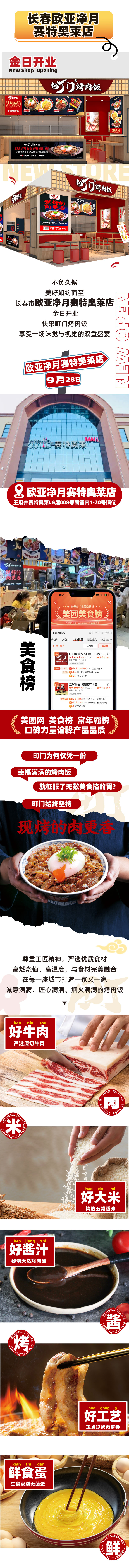 官網(wǎng)_01.jpg