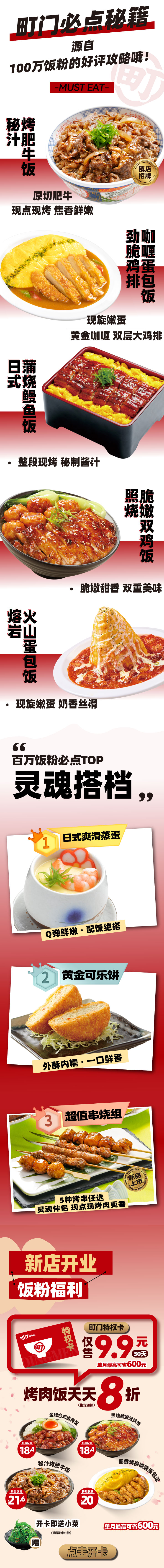 官網(wǎng)_03.jpg