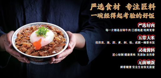 町門(mén)烤肉飯加盟.jpg
