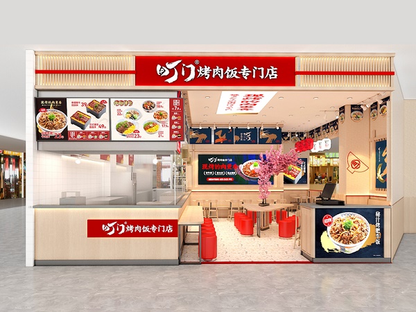 町門烤肉拌飯加盟店展示.jpg