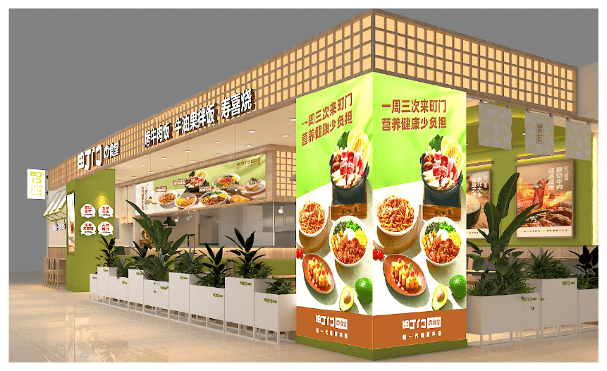 町門烤肉飯加盟店側(cè)面展示.png