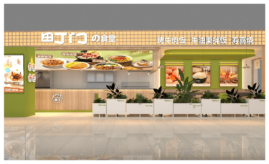 町門(mén)烤肉飯加盟店門(mén)口展示3.png