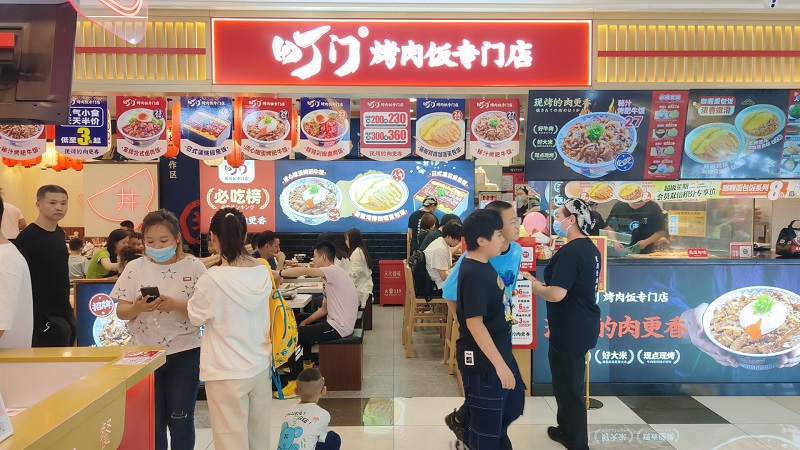 町門烤肉飯加盟店.jpg